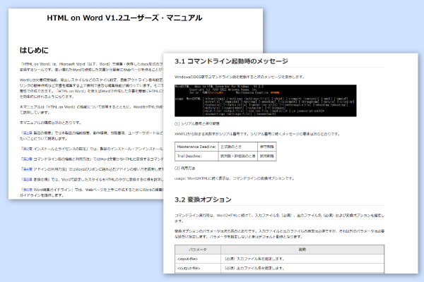 サンプルCSSイメージ sample-simple.css