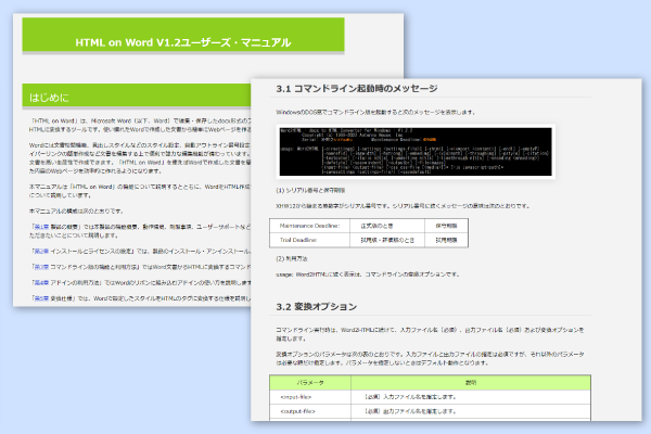 サンプルCSSイメージ sample-theme-green.css