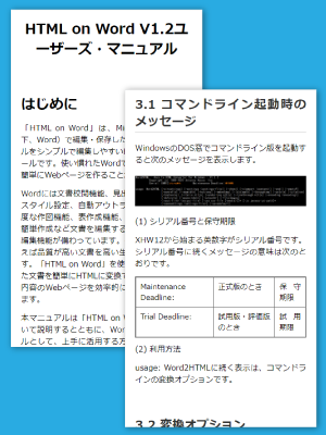 サンプルCSSイメージ スマホ表示 sample-simple.css