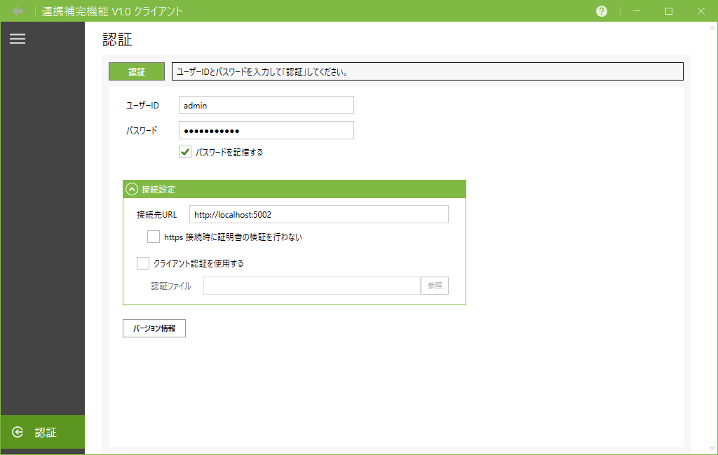 Please enter alt text.