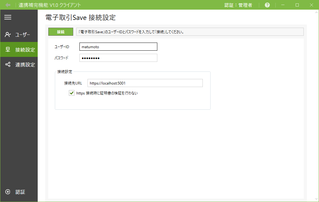 Please enter alt text.