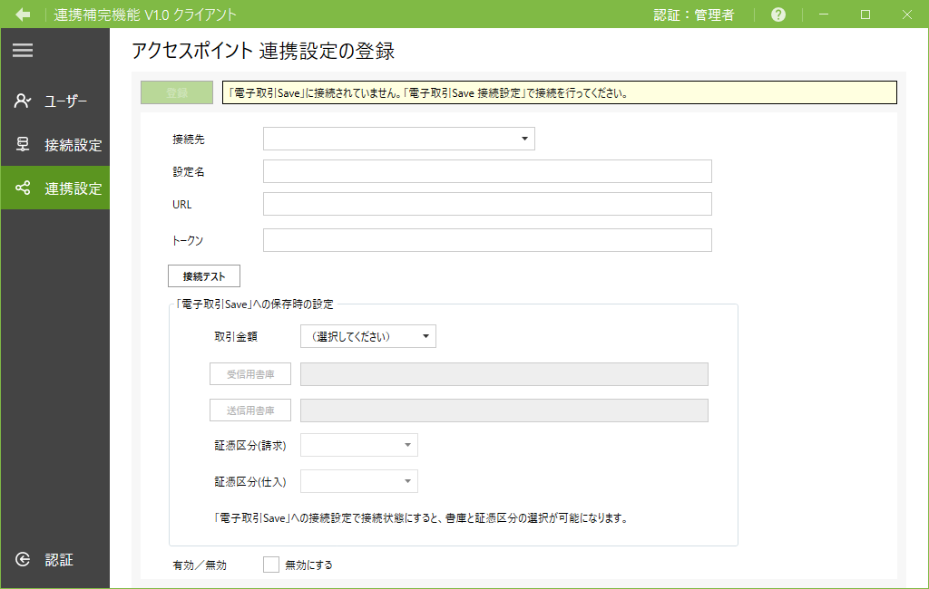 Please enter alt text.