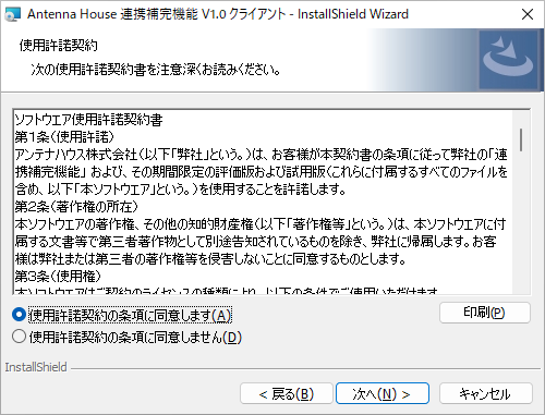 Please enter alt text.