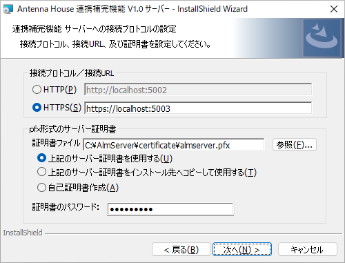 Please enter alt text.