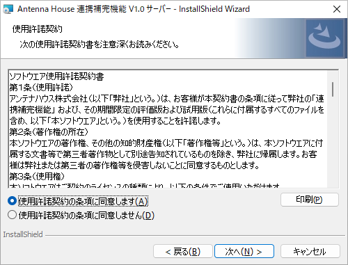 Please enter alt text.