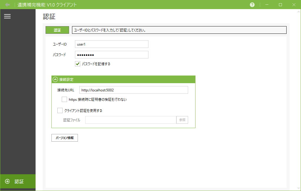 Please enter alt text.