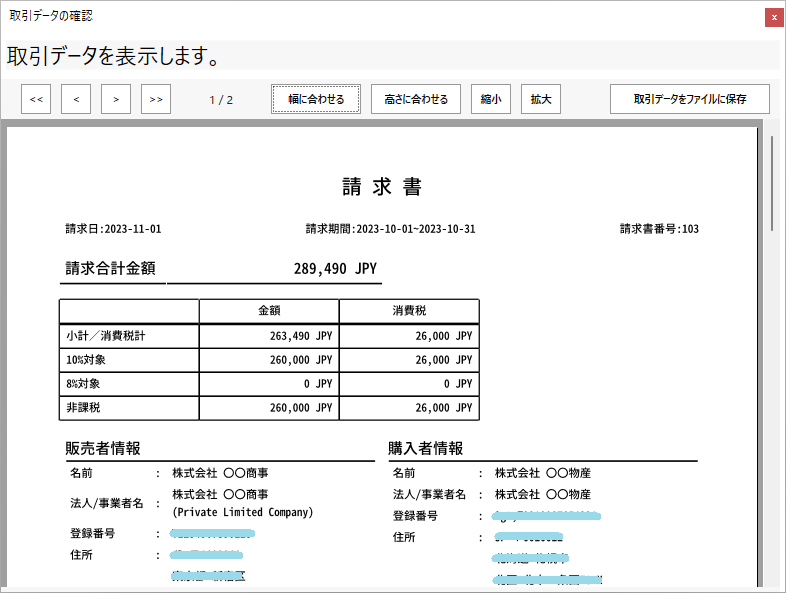 Please enter alt text.