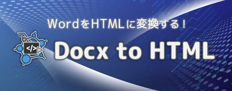 Docx to HTML