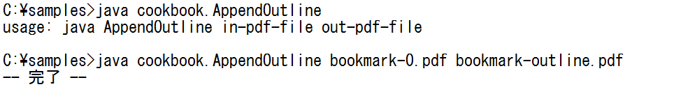 入出力操作の例
