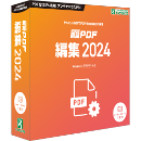 瞬簡PDF 編集