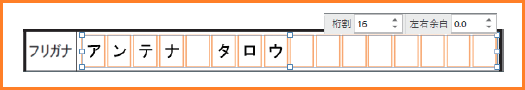 テキスト入力便利機能