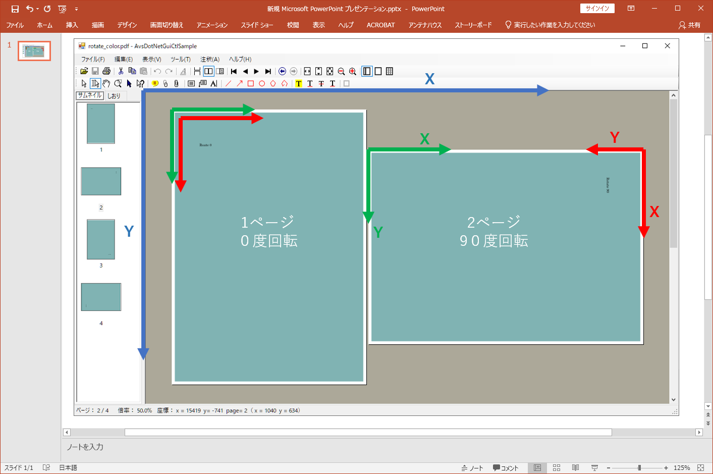 Please enter alt text.