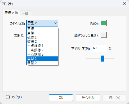 「測定比率と精度」ダイアログ