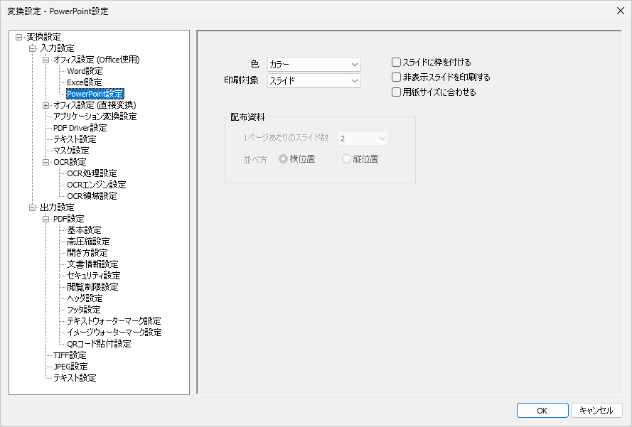 Please enter alt text.