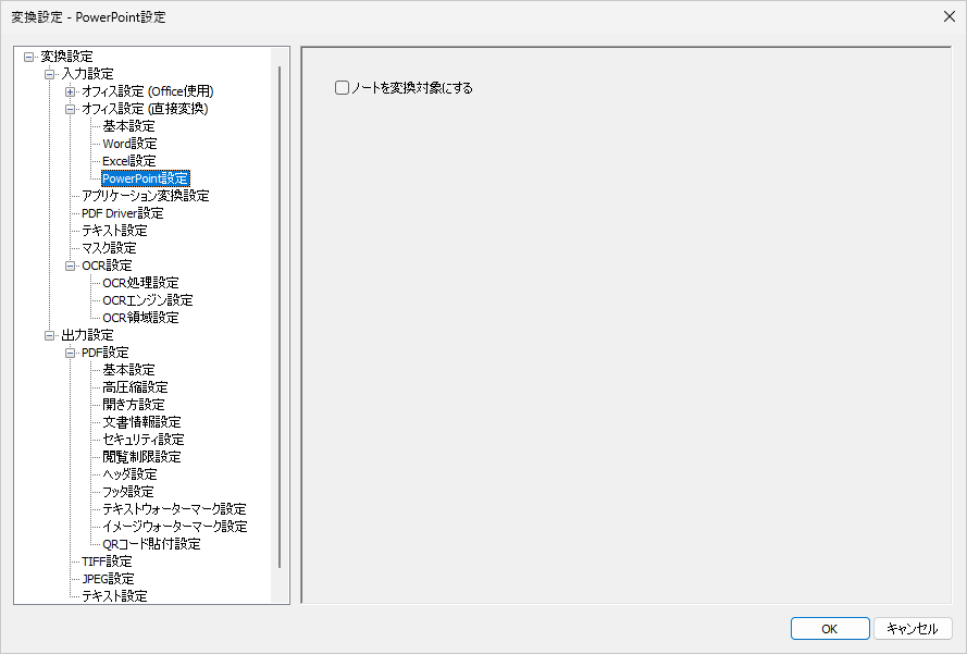 Please enter alt text.