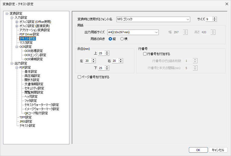 Please enter alt text.