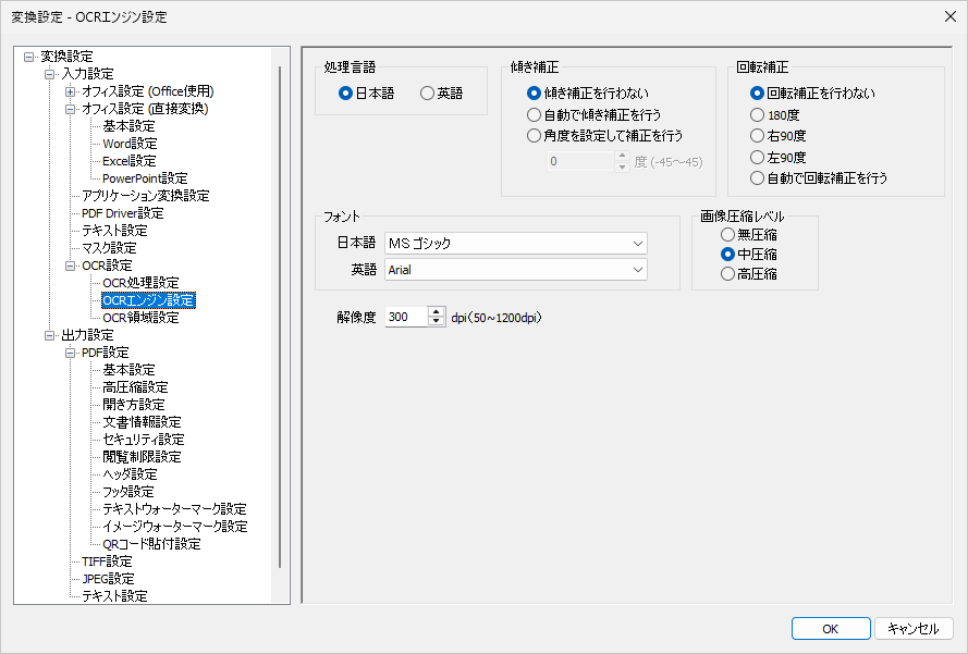 Please enter alt text.