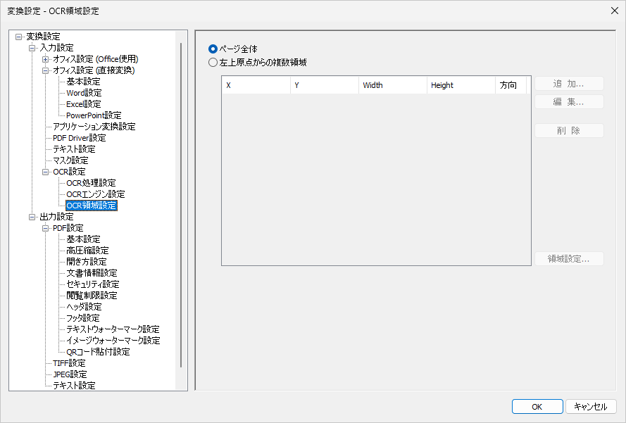 Please enter alt text.