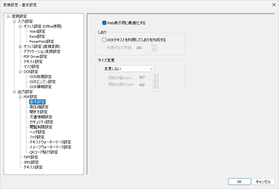 Please enter alt text.