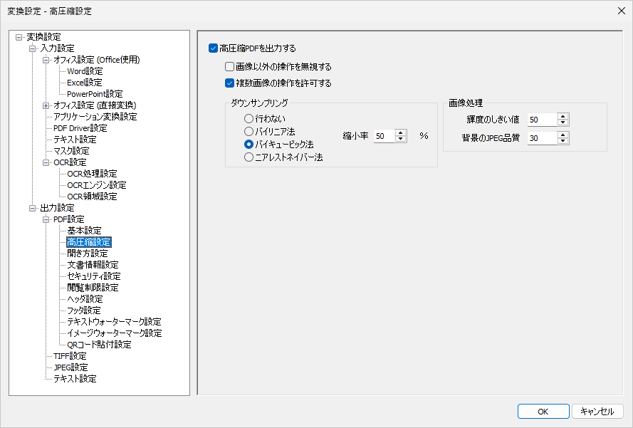 Please enter alt text.