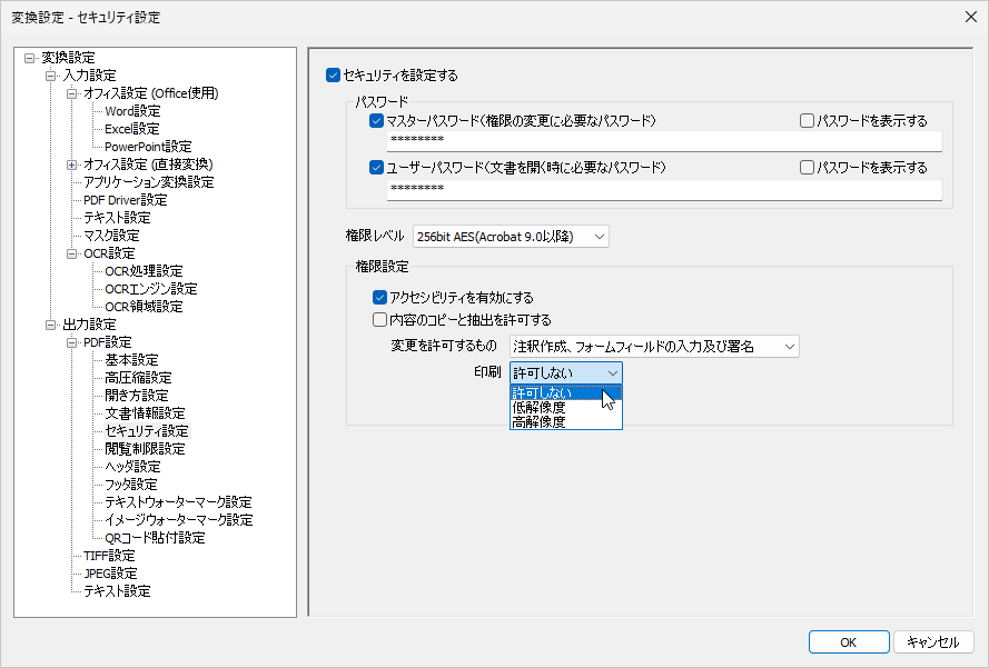Please enter alt text.