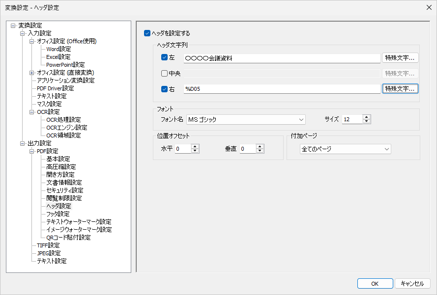 Please enter alt text.