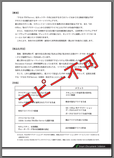 Please enter alt text.