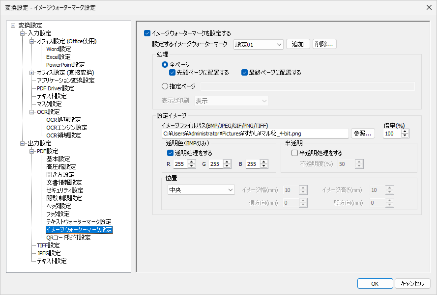 Please enter alt text.