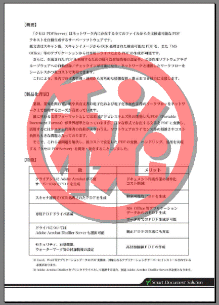 Please enter alt text.