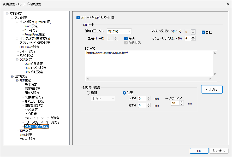 Please enter alt text.