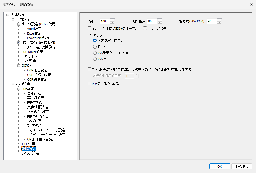 Please enter alt text.