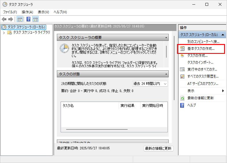 Please enter alt text.