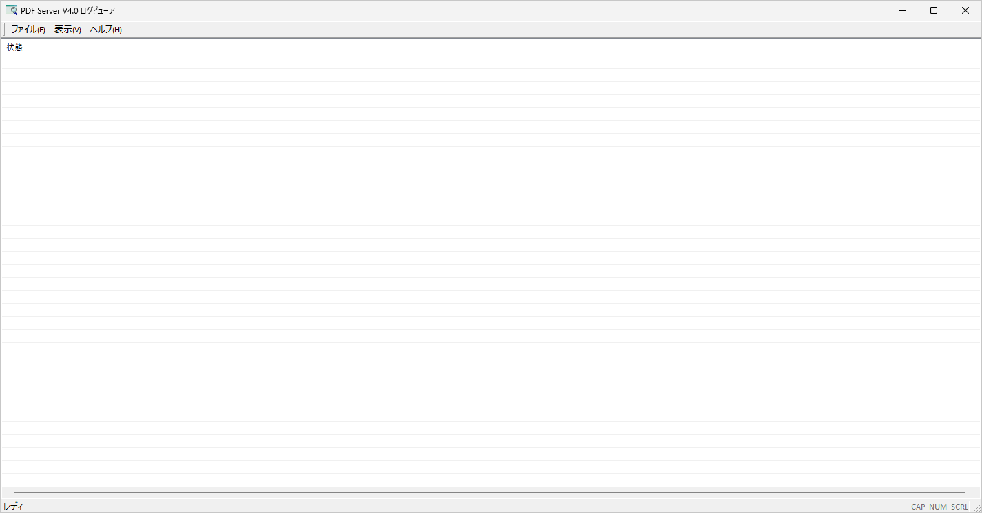 ログビューア ウィンドウ