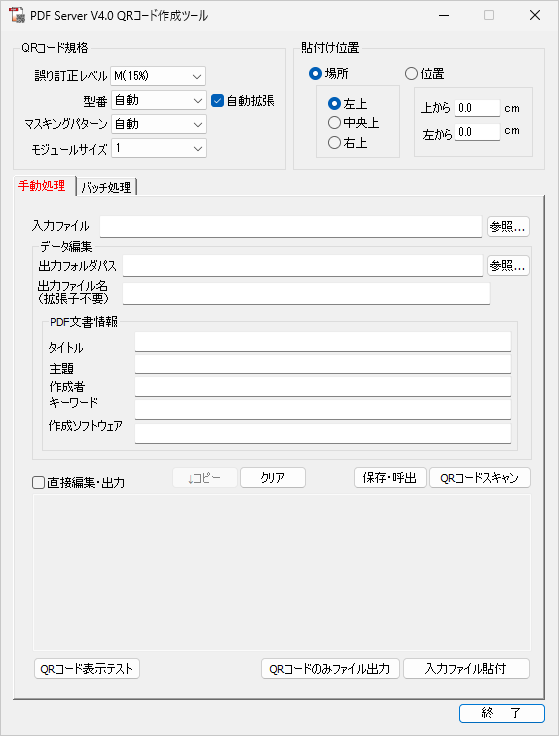 Please enter alt text.