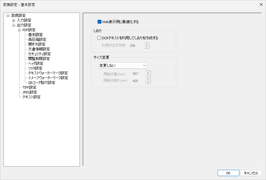 Please enter alt text.