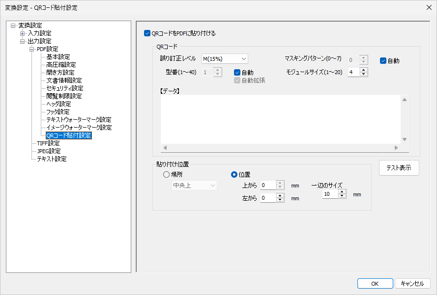 Please enter alt text.