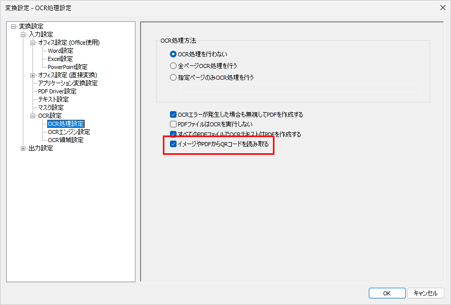 Please enter alt text.