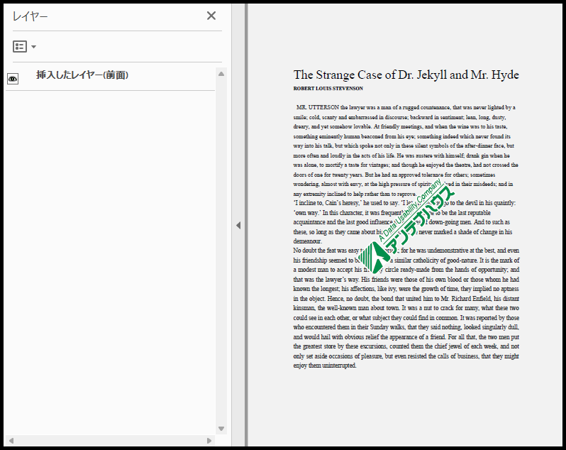 5-10-5-1_DrawLayerSetFreeAngle_03