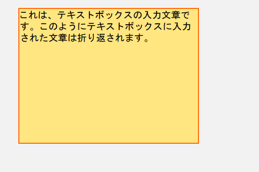 5-3-1-3_TextBoxSetBoxColors_s