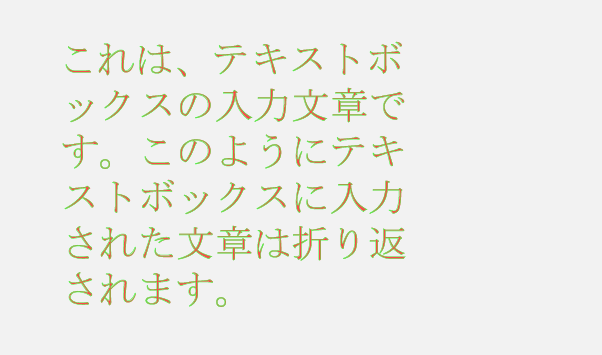 5-3-2-1_DrawTextBoxSetTextParams_s