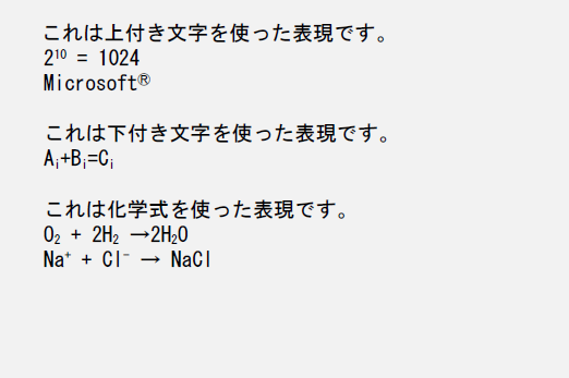 5-3-2-3_DrawWithFormat_0