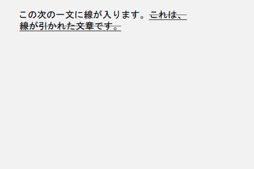 5-3-2-4_DrawWithLine_11