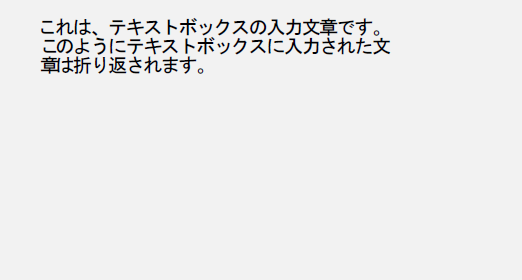 5-3-2-5_DrawWithSpacing_10-10