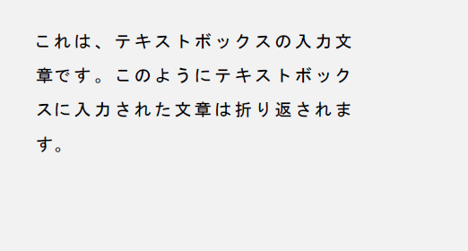 5-3-2-5_DrawWithSpacing_2020