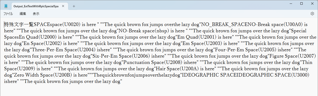 5-9-1-2_ExtTextWithRplcSpecialSpaceToSpace_01
