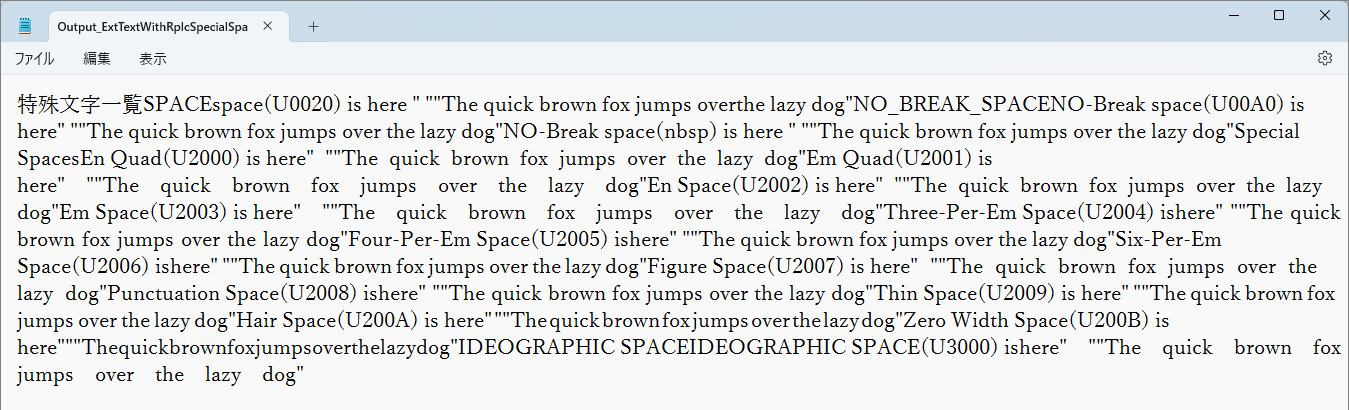 5-9-1-2_ExtTextWithRplcSpecialSpaceToSpace_02