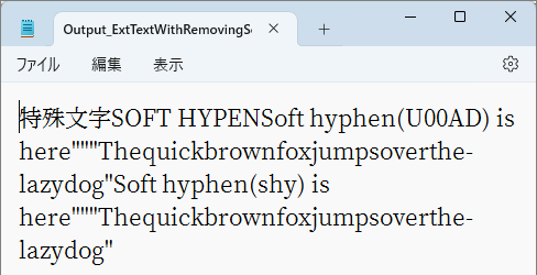 5-9-1-4_ExtTextWithRemovingSoftHyphen_02