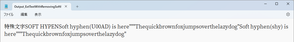 5-9-1-4_ExtTextWithRemovingSoftHyphen_03