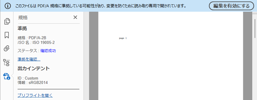 5-2-1-1_PDF_A_1b_002