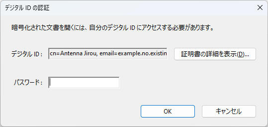 5-6-1-1_EncryptSetPubKeyWithX509_01